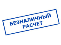 Магазин электрооборудования Проф-Электрик в Нижнем Новгороде - оплата по безналу