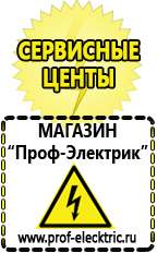 Магазин электрооборудования Проф-Электрик Двигатель для мотоблока с центробежным сцеплением купить в Нижнем Новгороде